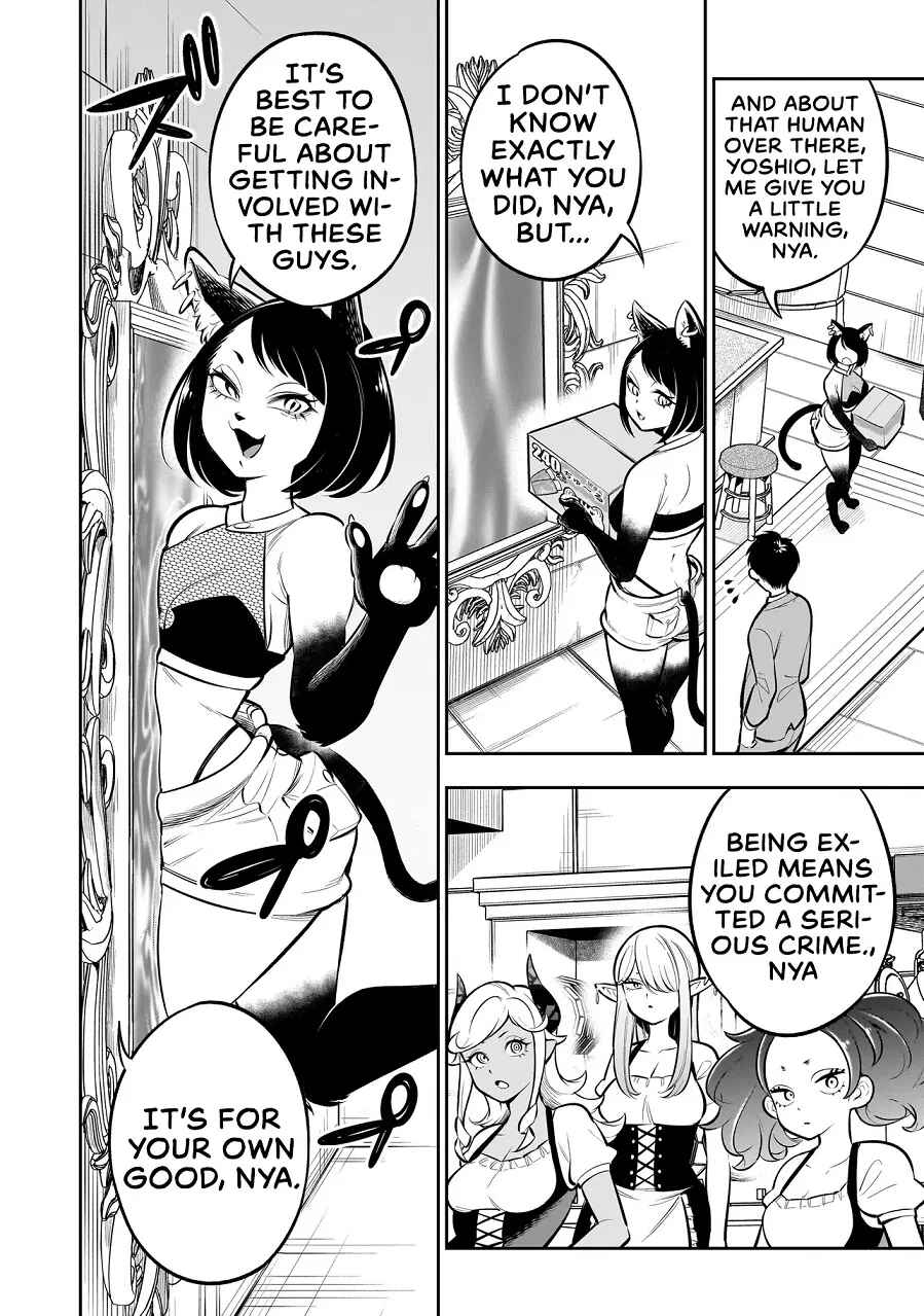 Page 18 Chapter 8 Ishuzoku Tsuihou Concafe
