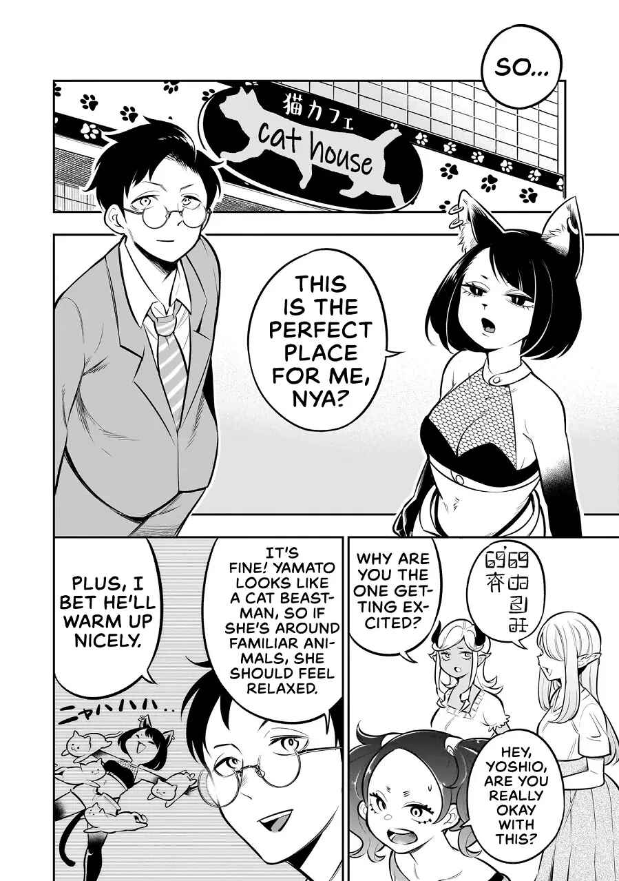 Page 8 Chapter 8 Ishuzoku Tsuihou Concafe