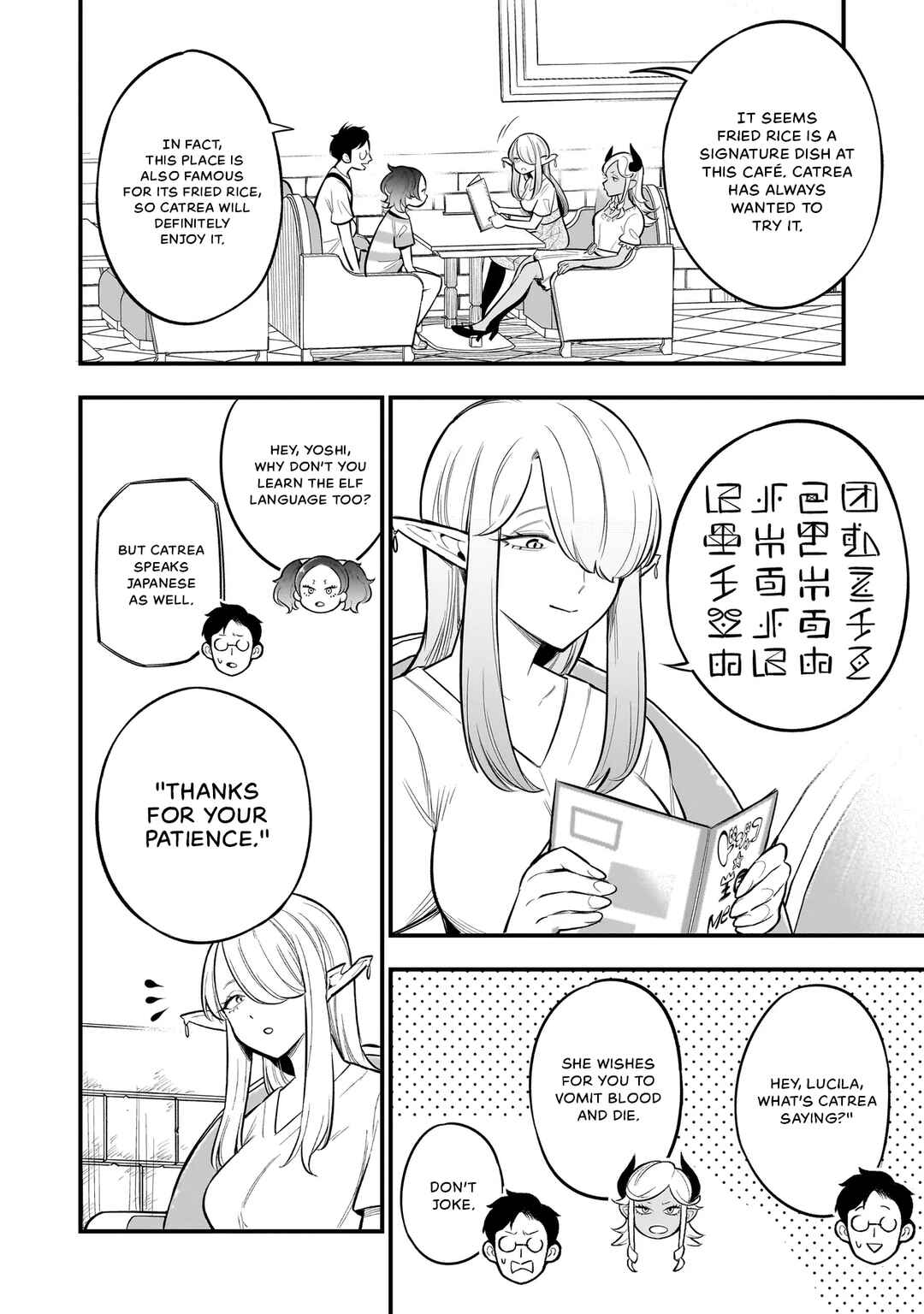 Page 13 Chapter 5 Ishuzoku Tsuihou Concafe