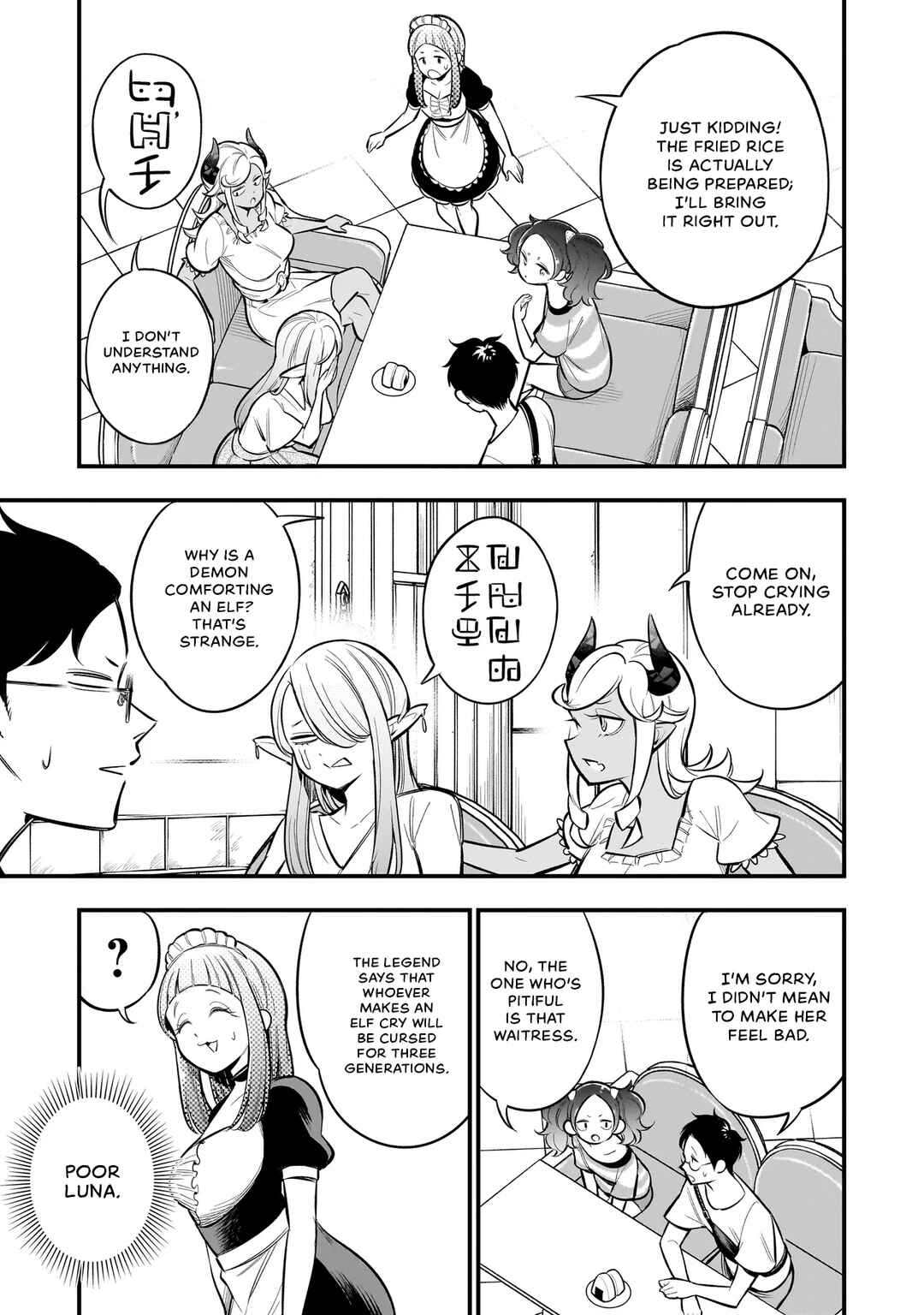 Page 16 Chapter 5 Ishuzoku Tsuihou Concafe