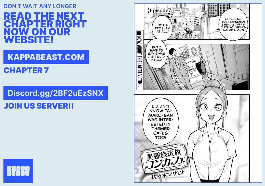 Page 18 Chapter 5 Ishuzoku Tsuihou Concafe