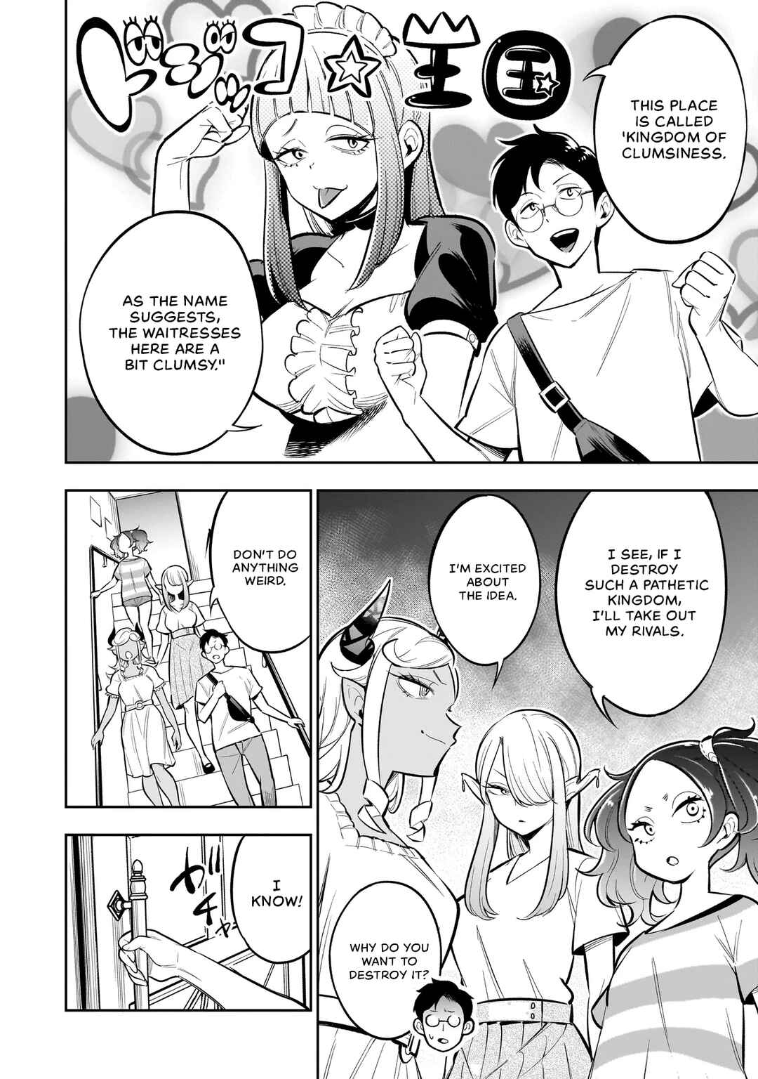 Page 5 Chapter 5 Ishuzoku Tsuihou Concafe