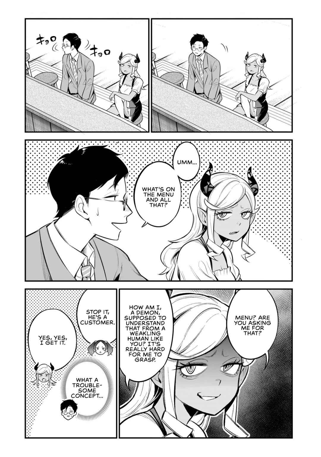 Page 16 Chapter 1 Ishuzoku Tsuihou Concafe