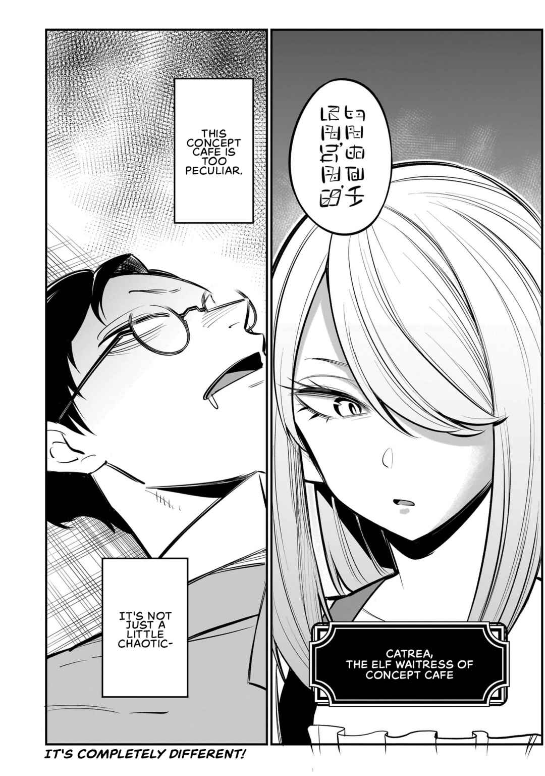 Page 29 Chapter 1 Ishuzoku Tsuihou Concafe