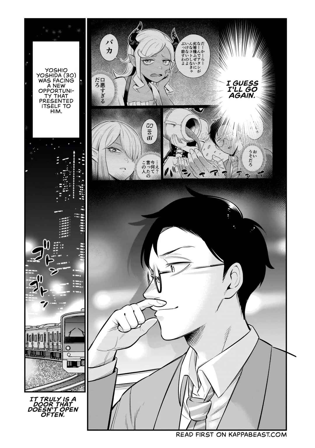 Page 21 Chapter 2 Ishuzoku Tsuihou Concafe