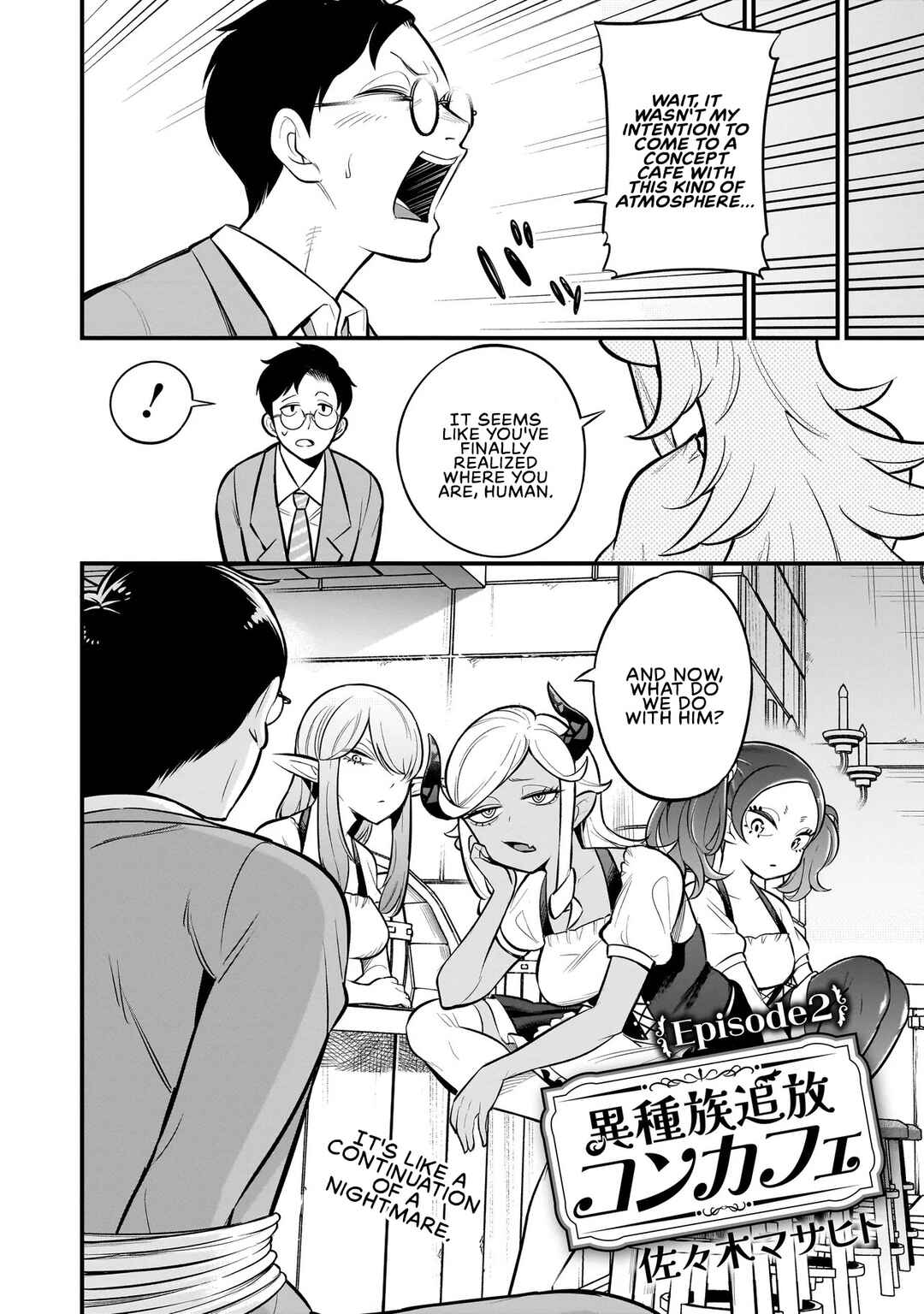 Page 3 Chapter 2 Ishuzoku Tsuihou Concafe