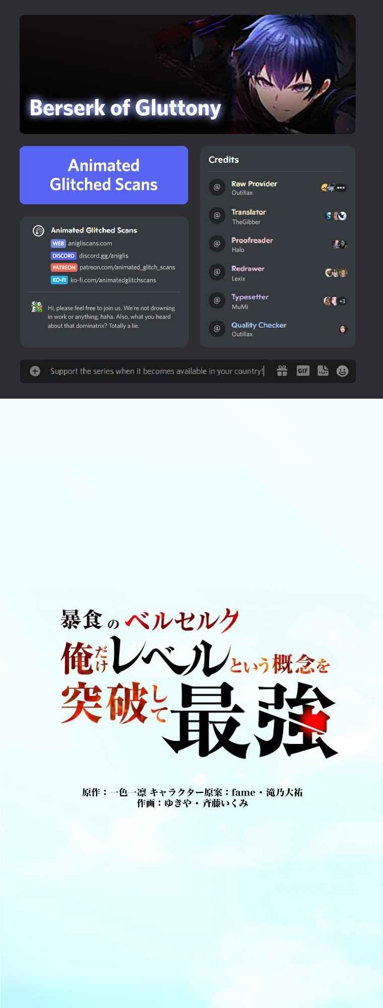 Page 2 Chapter 20 Boushoku no Berserk: Ore Dake Level to iu Gainen wo Toppa Shite Saikyou