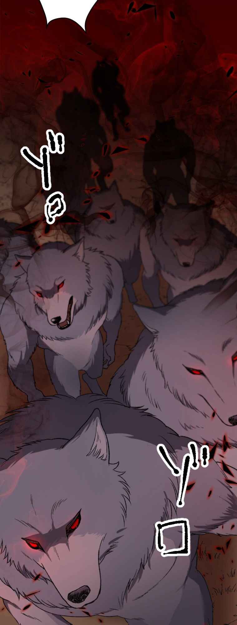 Page 41 Chapter 20 Boushoku no Berserk: Ore Dake Level to iu Gainen wo Toppa Shite Saikyou