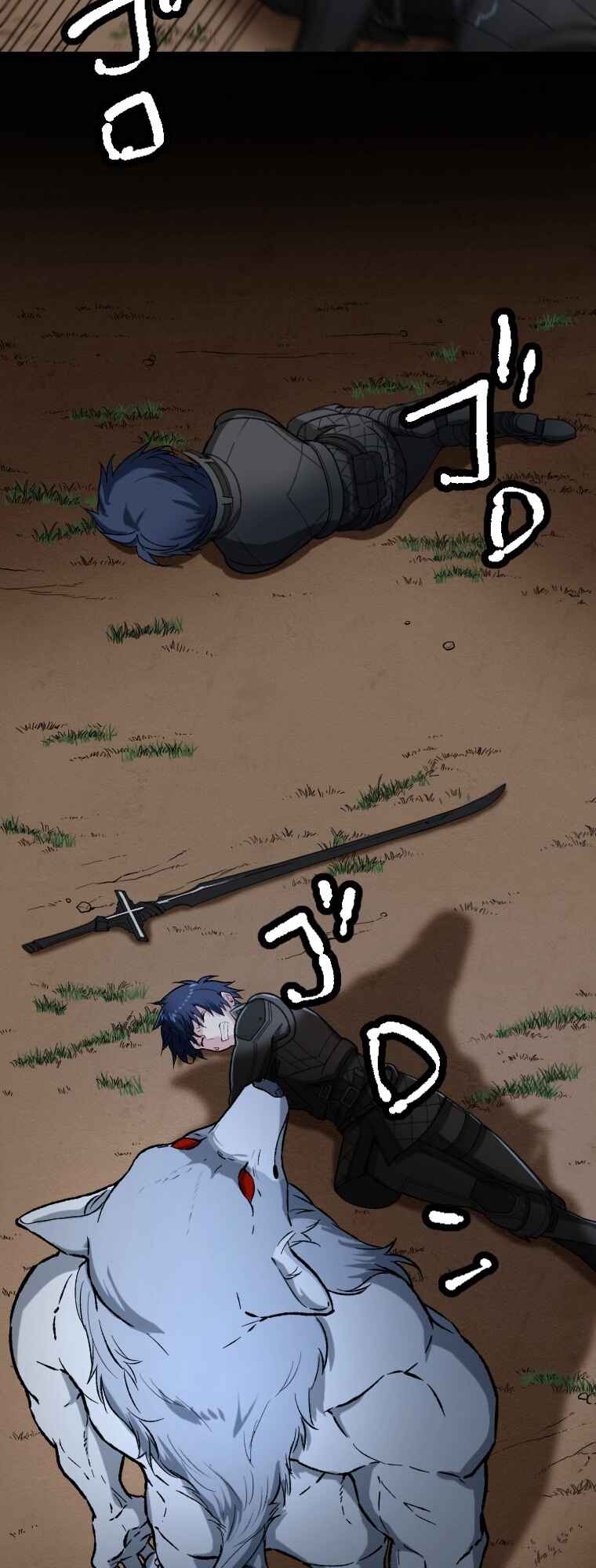 Page 70 Chapter 20 Boushoku no Berserk: Ore Dake Level to iu Gainen wo Toppa Shite Saikyou