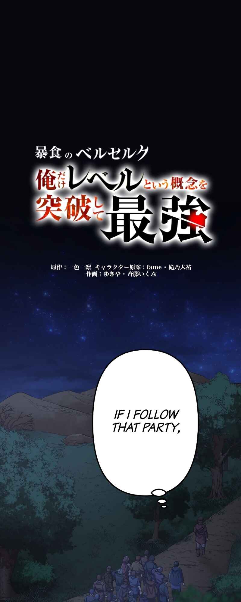 Page 2 Chapter 35 Boushoku no Berserk: Ore Dake Level to iu Gainen wo Toppa Shite Saikyou