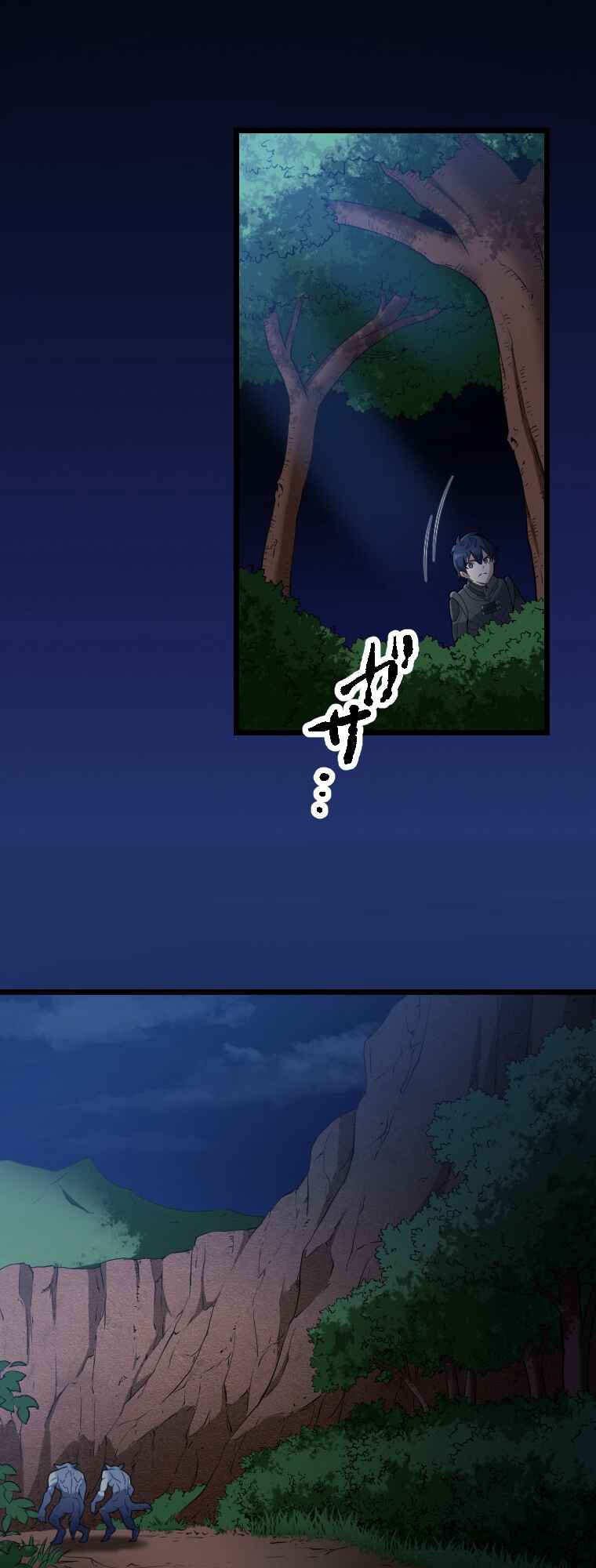 Page 37 Chapter 19 Boushoku no Berserk: Ore Dake Level to iu Gainen wo Toppa Shite Saikyou