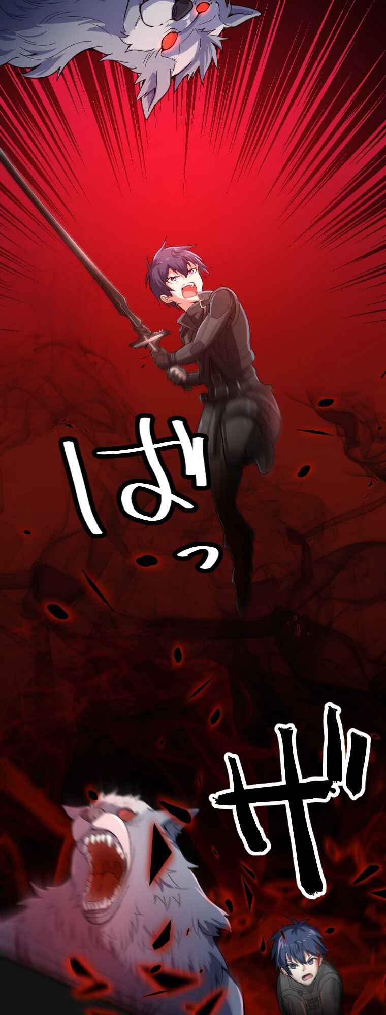 Page 41 Chapter 19 Boushoku no Berserk: Ore Dake Level to iu Gainen wo Toppa Shite Saikyou