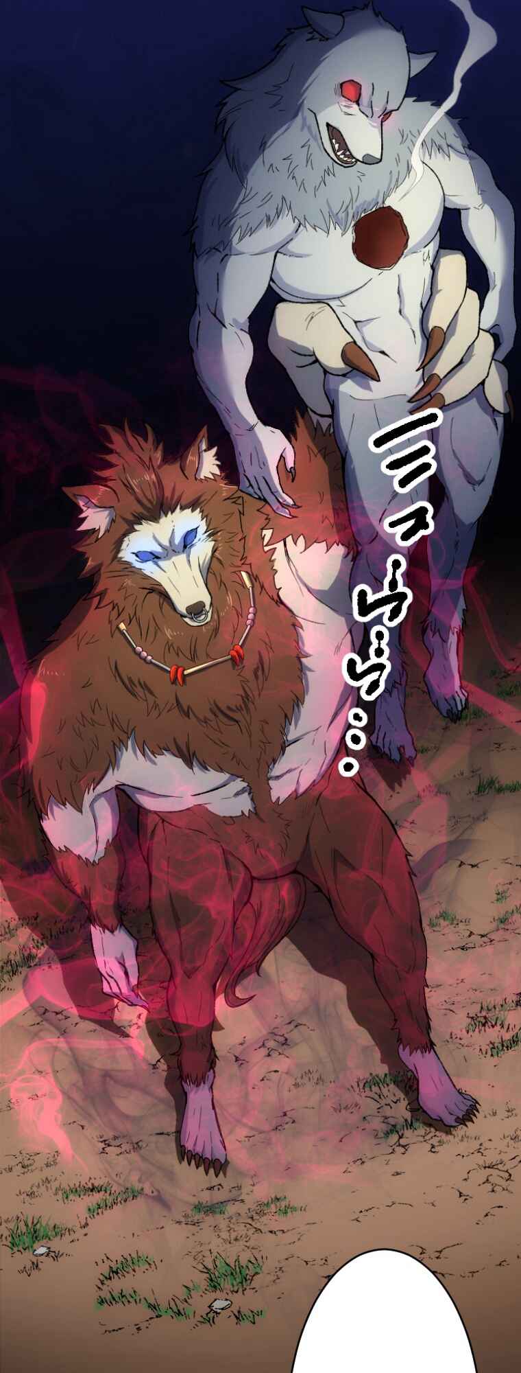 Page 21 Chapter 21 Boushoku no Berserk: Ore Dake Level to iu Gainen wo Toppa Shite Saikyou