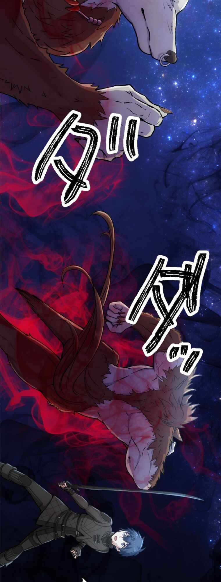 Page 6 Chapter 21 Boushoku no Berserk: Ore Dake Level to iu Gainen wo Toppa Shite Saikyou