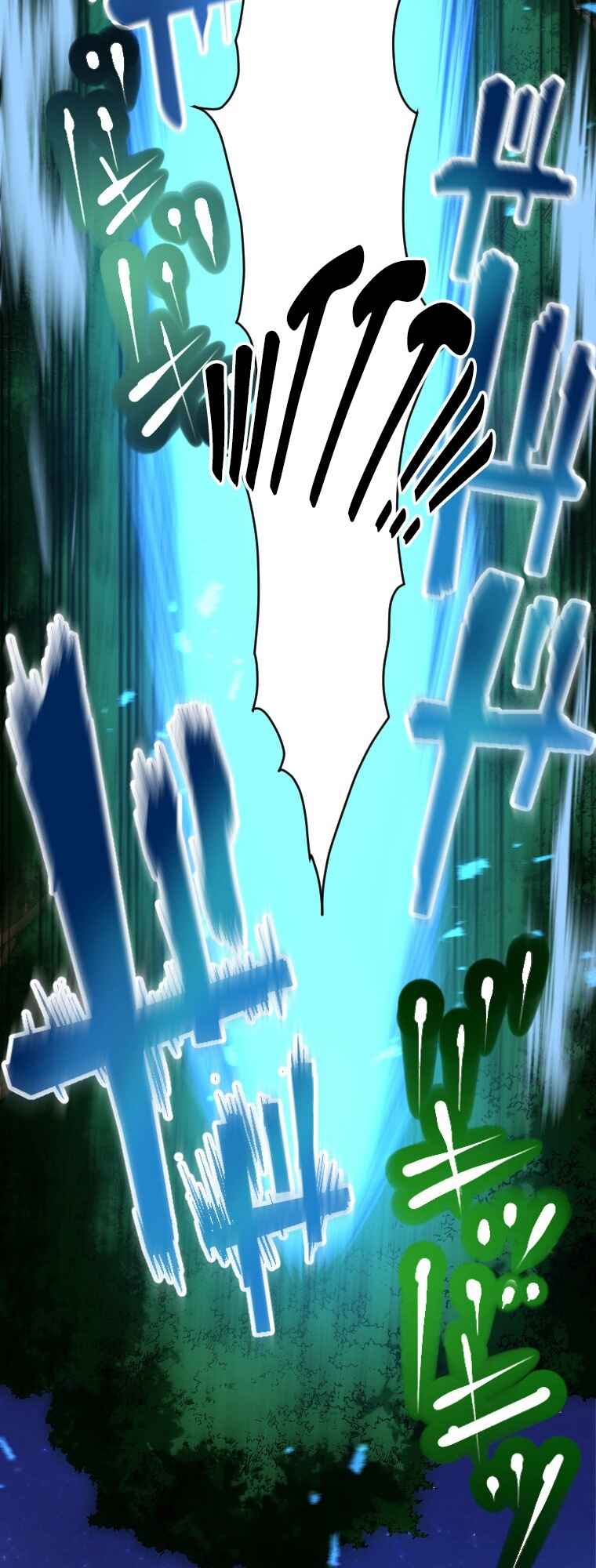 Page 24 Chapter 25 Boushoku no Berserk: Ore Dake Level to iu Gainen wo Toppa Shite Saikyou