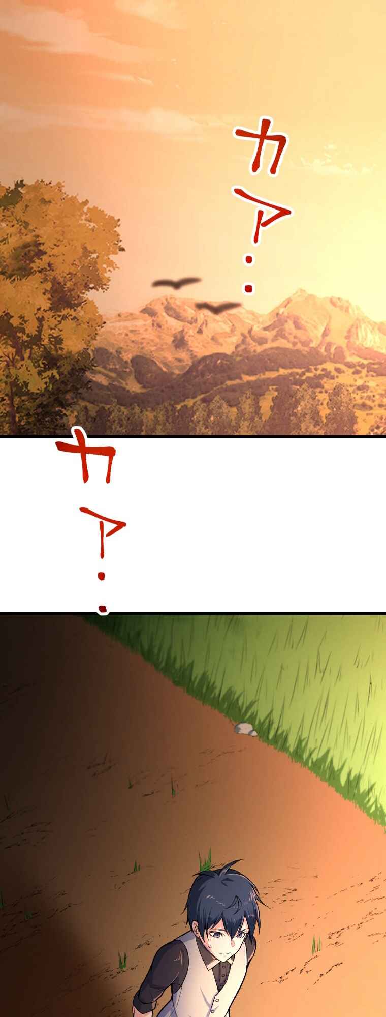 Page 43 Chapter 18 Boushoku no Berserk: Ore Dake Level to iu Gainen wo Toppa Shite Saikyou