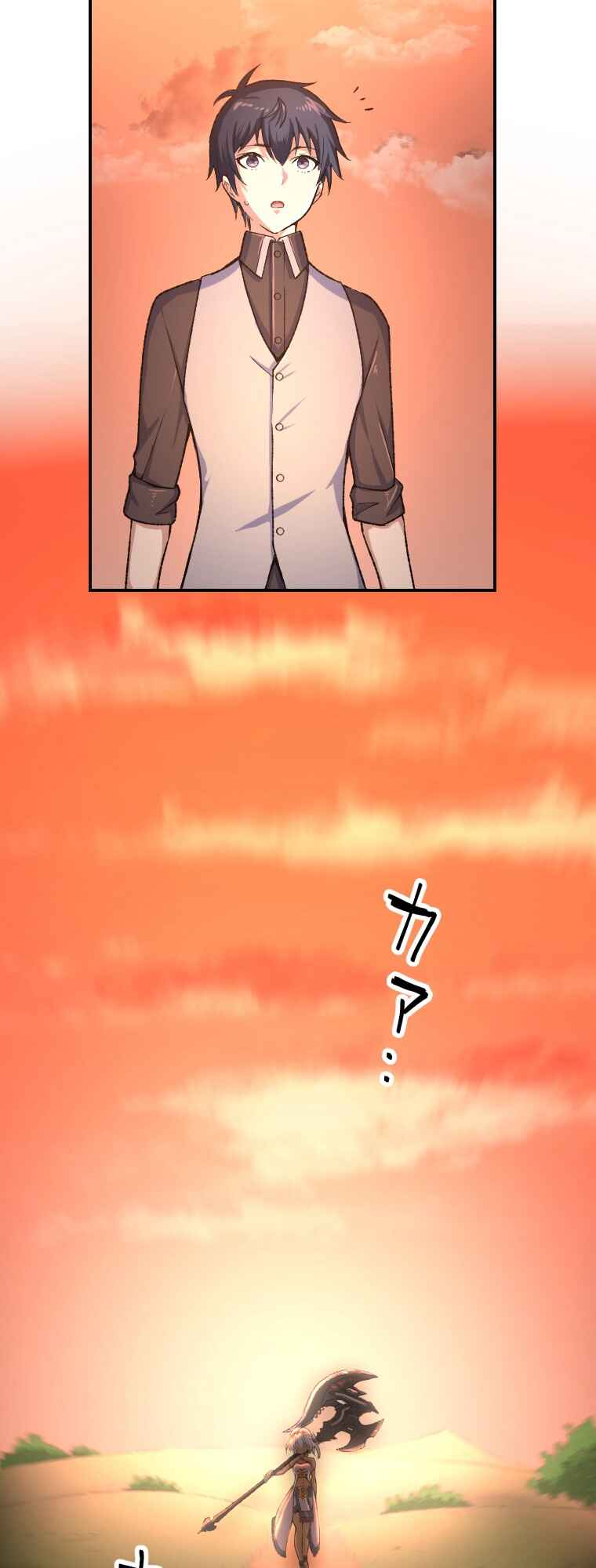 Page 45 Chapter 18 Boushoku no Berserk: Ore Dake Level to iu Gainen wo Toppa Shite Saikyou