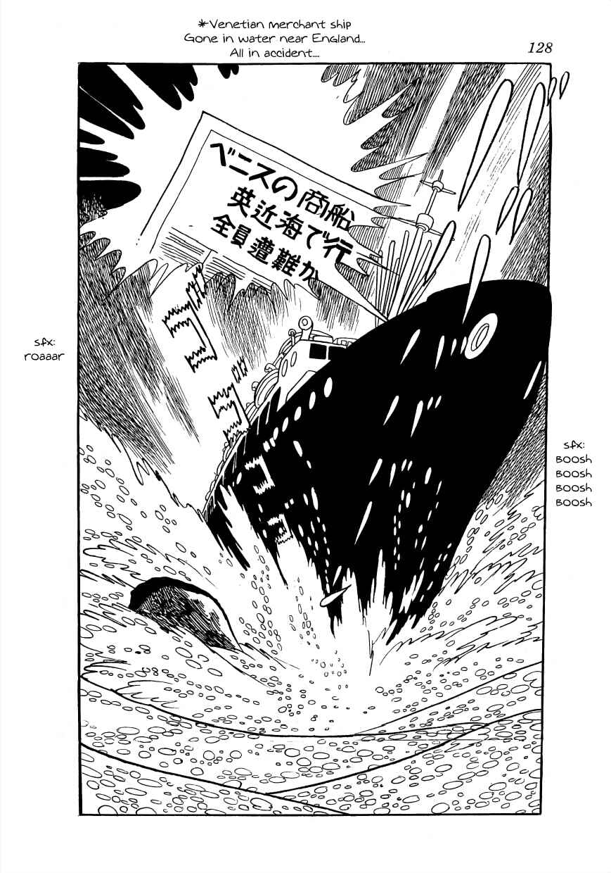Page 23 Chapter 3 Rainbow Prelude