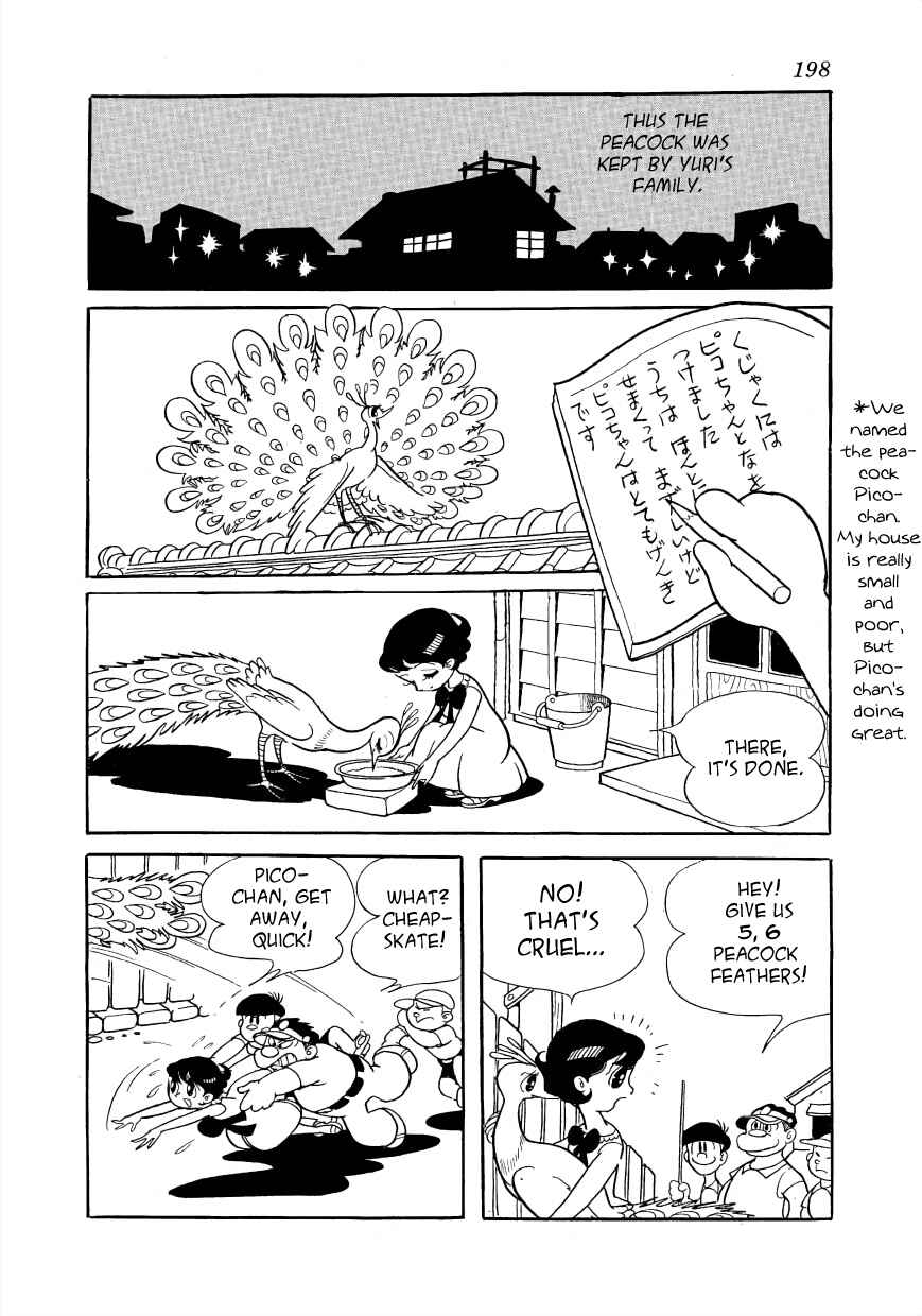 Page 10 Chapter 5 Rainbow Prelude