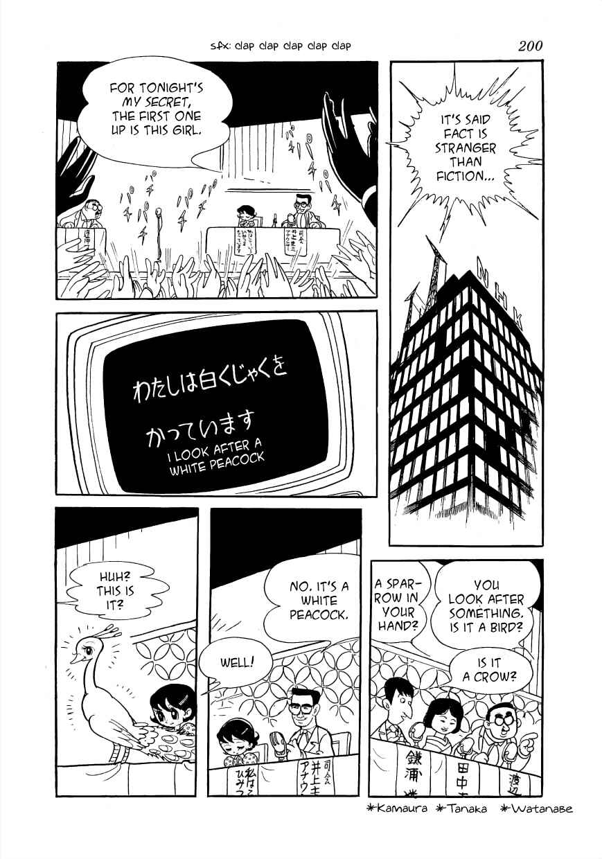Page 12 Chapter 5 Rainbow Prelude