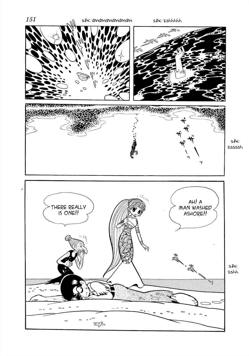 Page 3 Chapter 4 Rainbow Prelude