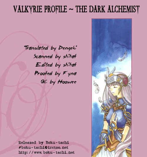 Page 1 Chapter 3 Valkyrie Profile - The Dark Alchemist