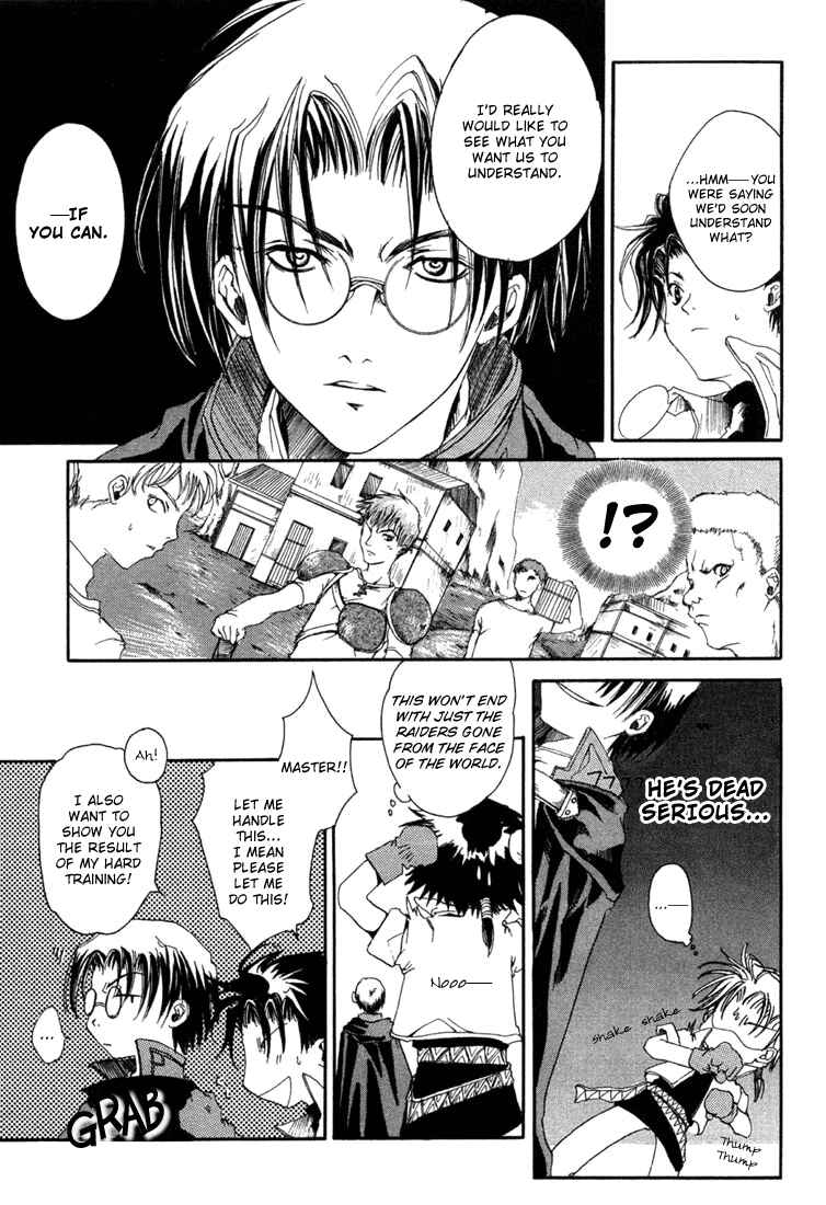 Page 18 Chapter 3 Valkyrie Profile - The Dark Alchemist