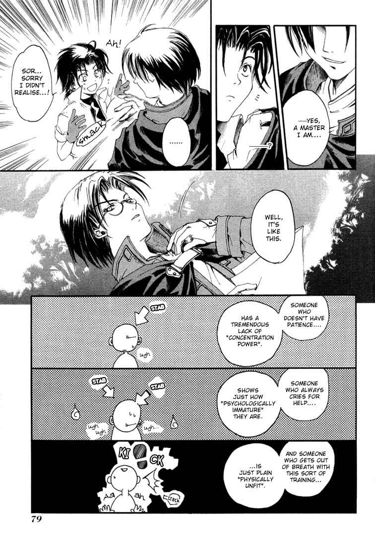 Page 6 Chapter 3 Valkyrie Profile - The Dark Alchemist