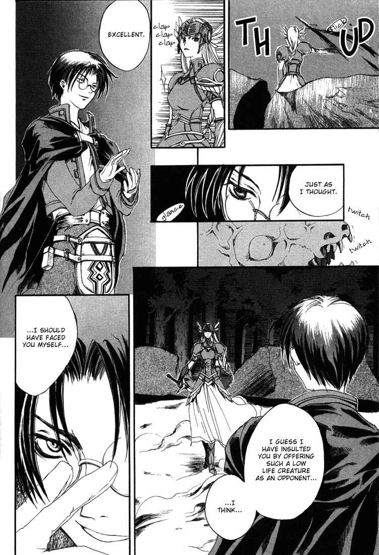 Page 15 Chapter 2 Valkyrie Profile - The Dark Alchemist