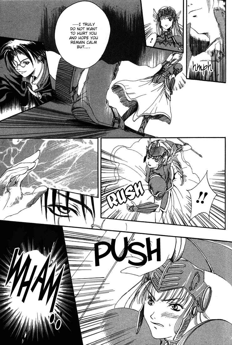 Page 16 Chapter 2 Valkyrie Profile - The Dark Alchemist