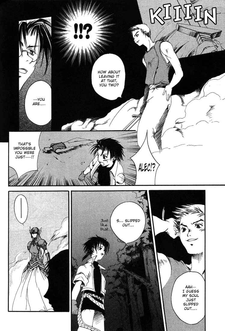 Page 17 Chapter 2 Valkyrie Profile - The Dark Alchemist