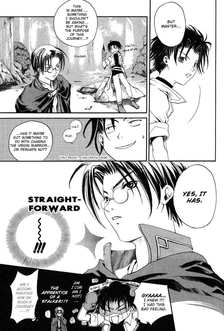Page 23 Chapter 2 Valkyrie Profile - The Dark Alchemist