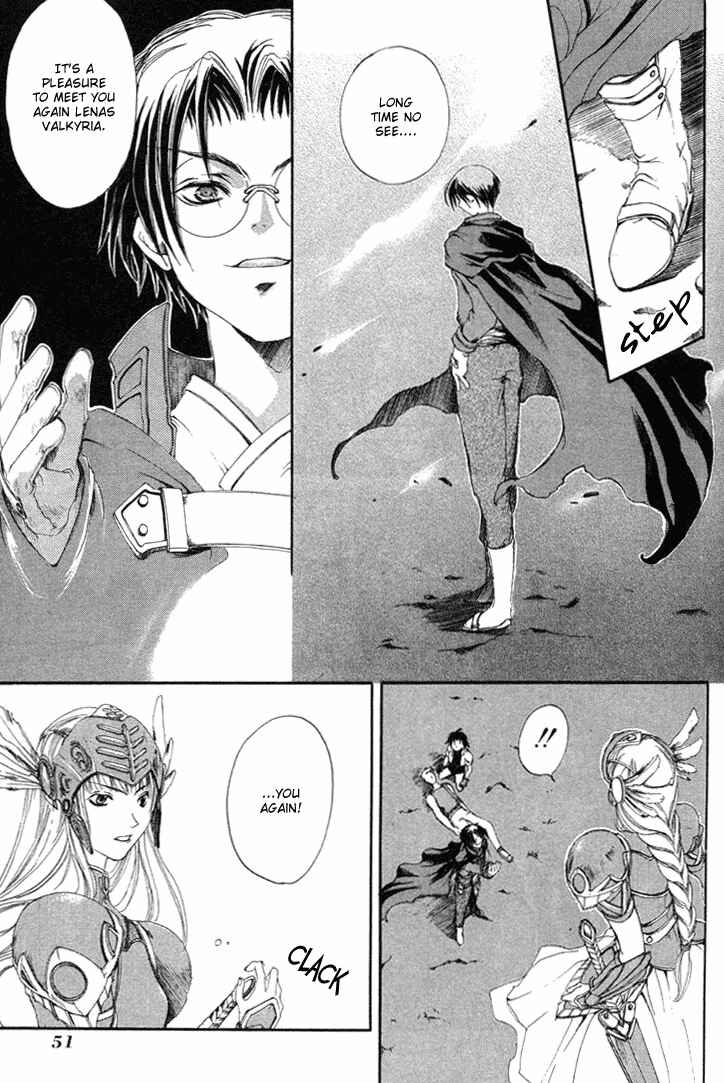 Page 4 Chapter 2 Valkyrie Profile - The Dark Alchemist