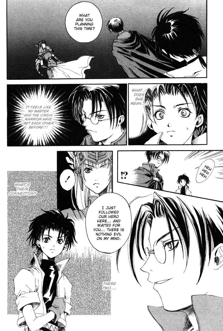 Page 5 Chapter 2 Valkyrie Profile - The Dark Alchemist