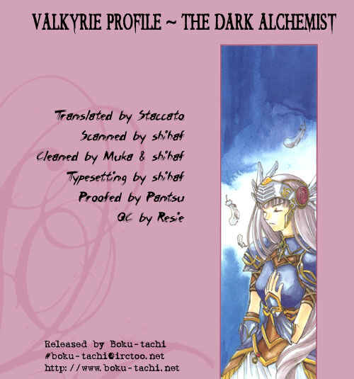 Page 1 Chapter 4 Valkyrie Profile - The Dark Alchemist