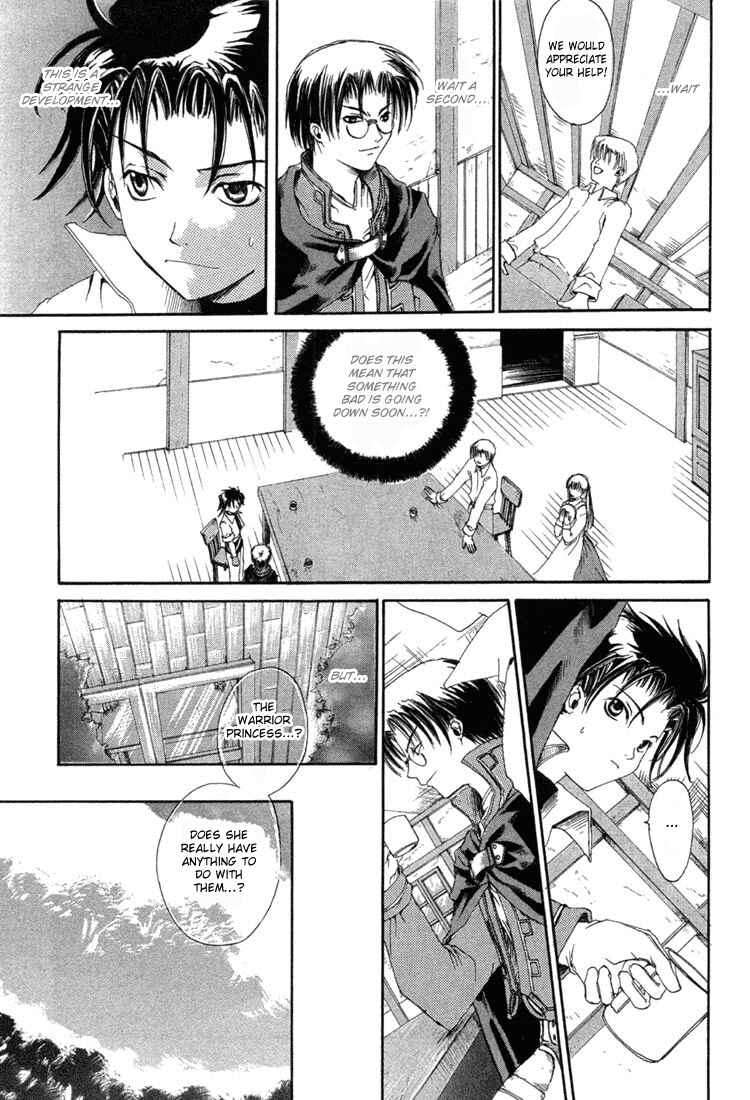 Page 4 Chapter 4 Valkyrie Profile - The Dark Alchemist