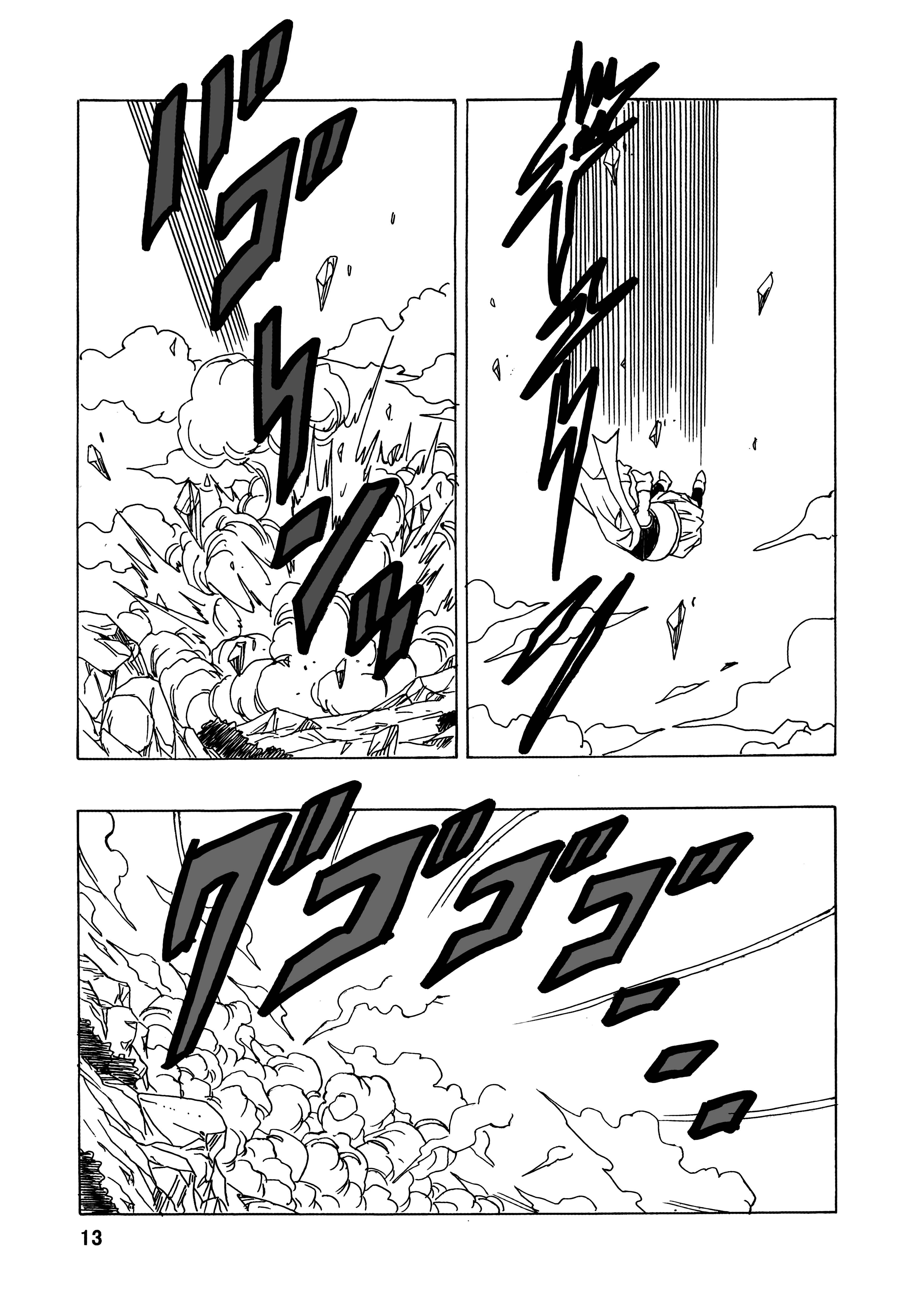 Page 14 Chapter Unknown_56aa Dragon Ball - Gohan x Trunks After