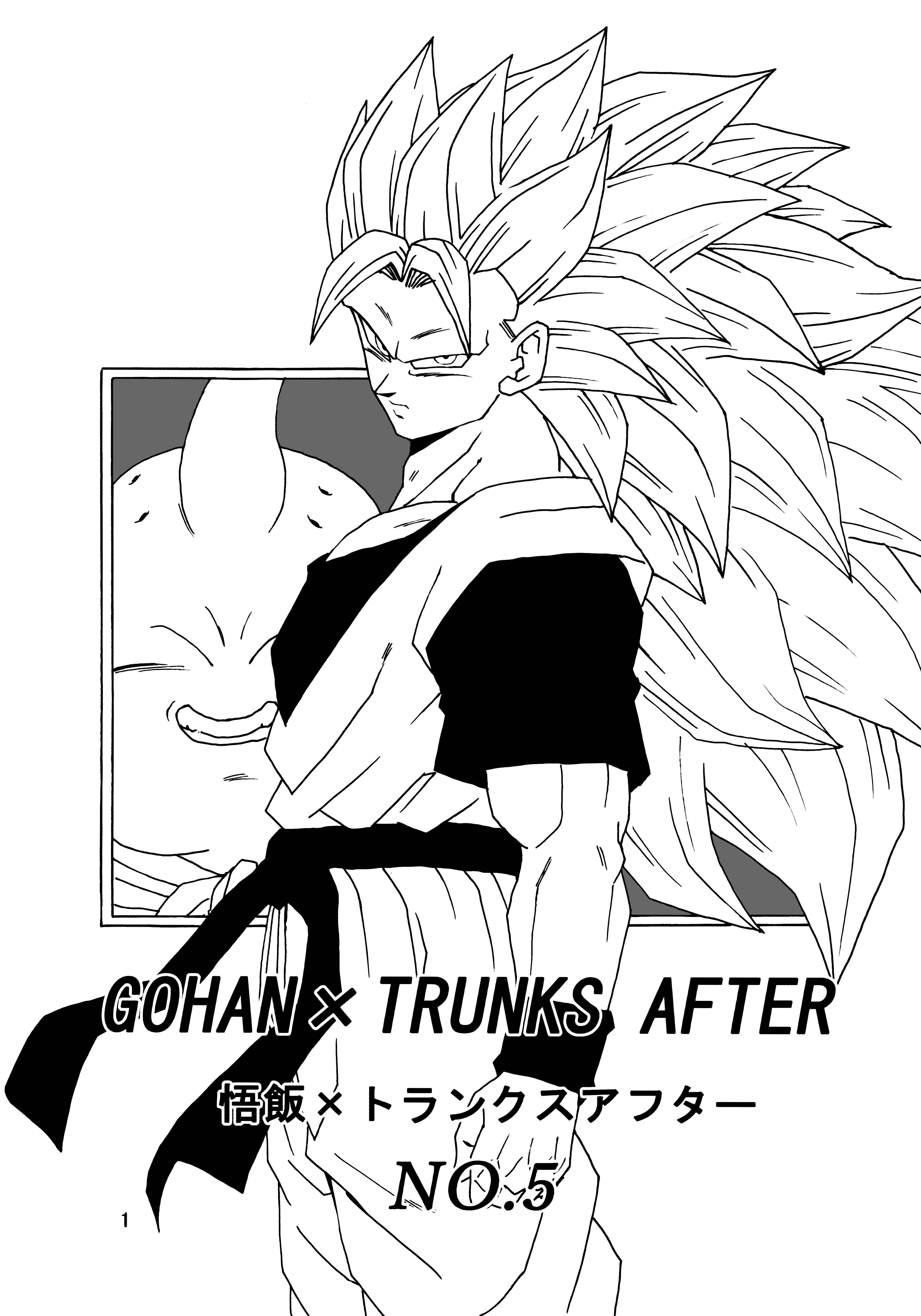 Page 2 Chapter Unknown_56aa Dragon Ball - Gohan x Trunks After