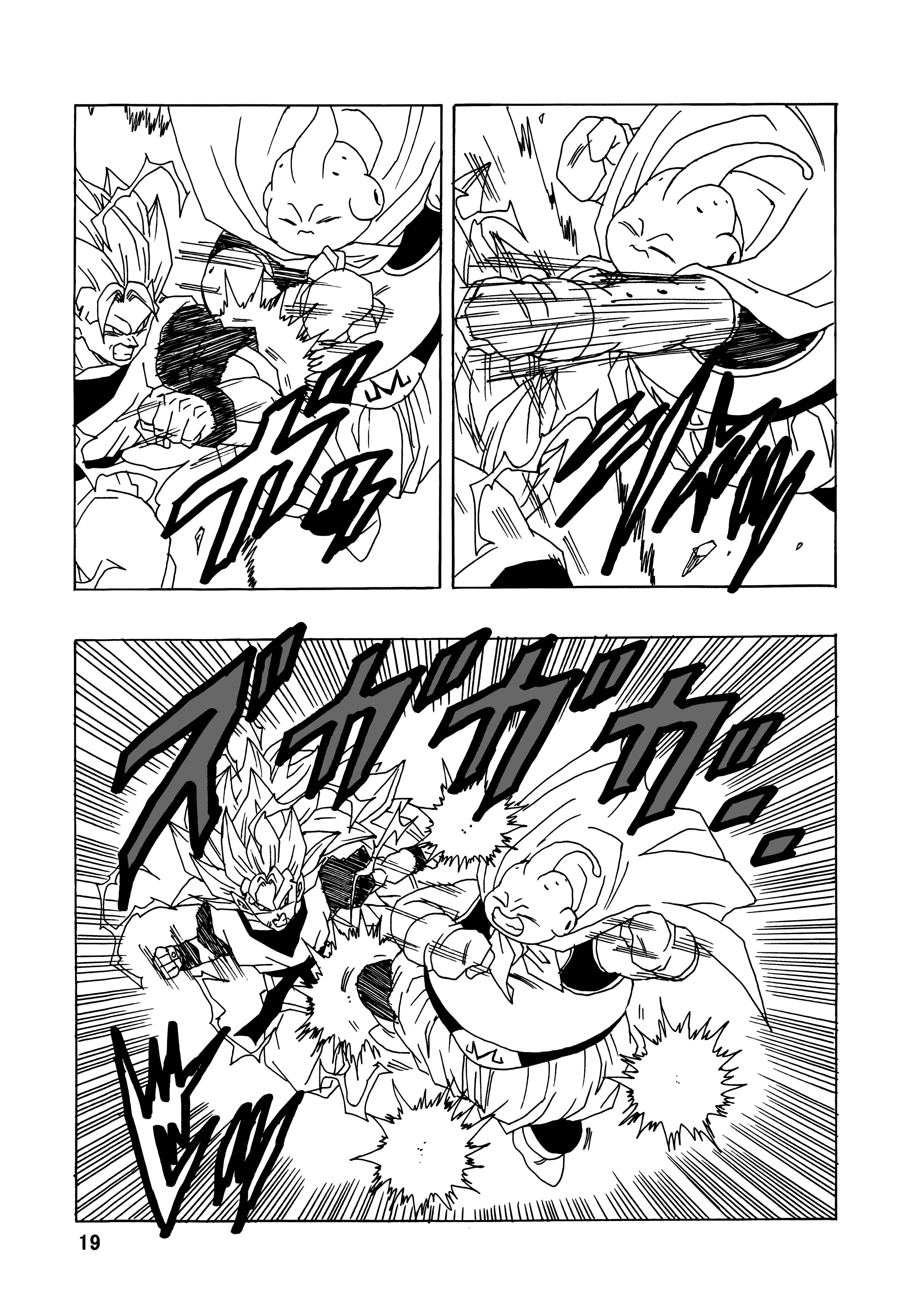 Page 20 Chapter Unknown_56aa Dragon Ball - Gohan x Trunks After