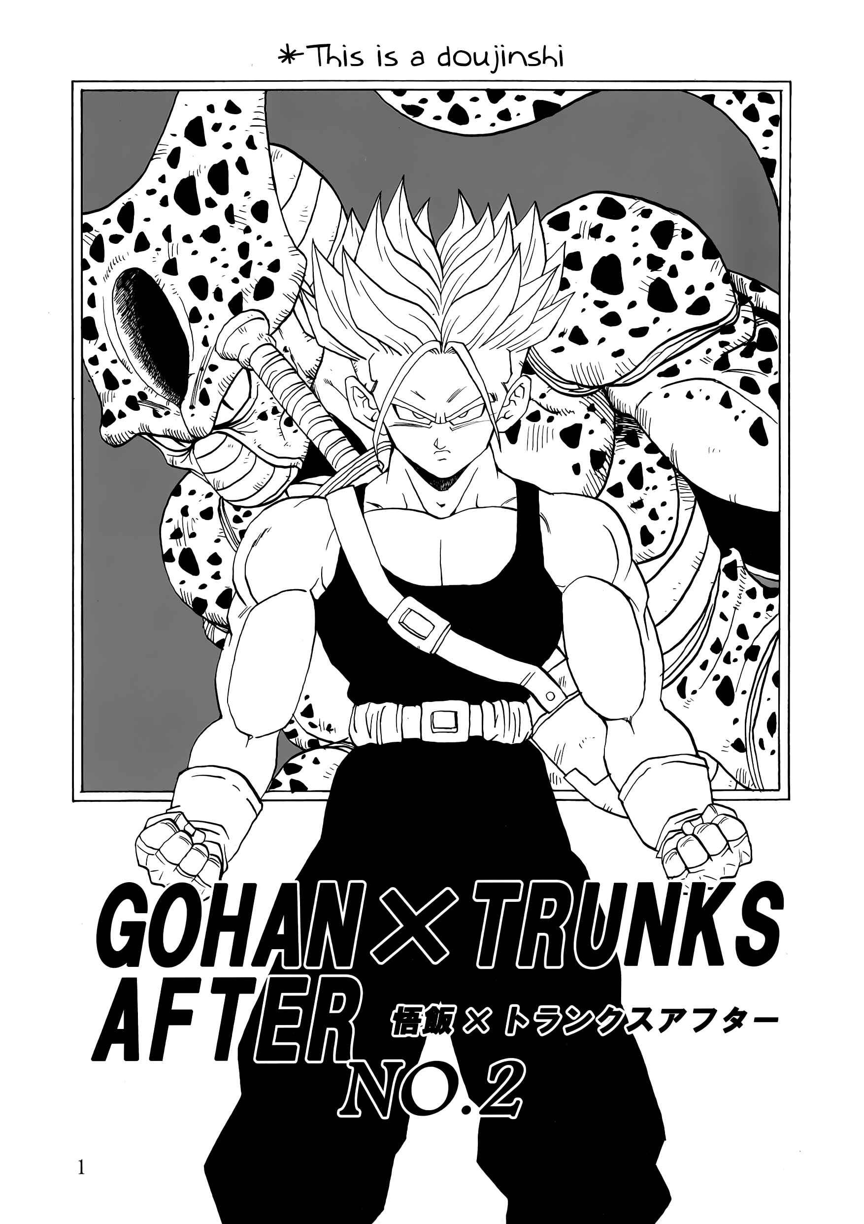 Page 3 Chapter Unknown_b9d3 Dragon Ball - Gohan x Trunks After