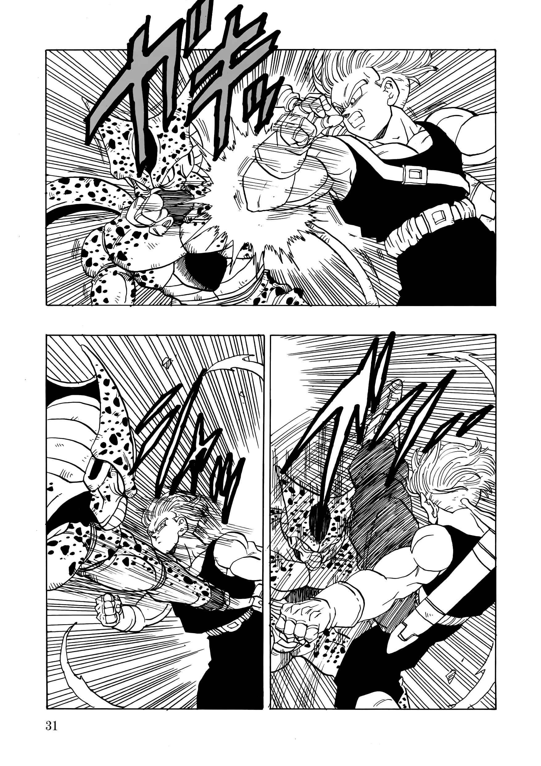 Page 33 Chapter Unknown_b9d3 Dragon Ball - Gohan x Trunks After