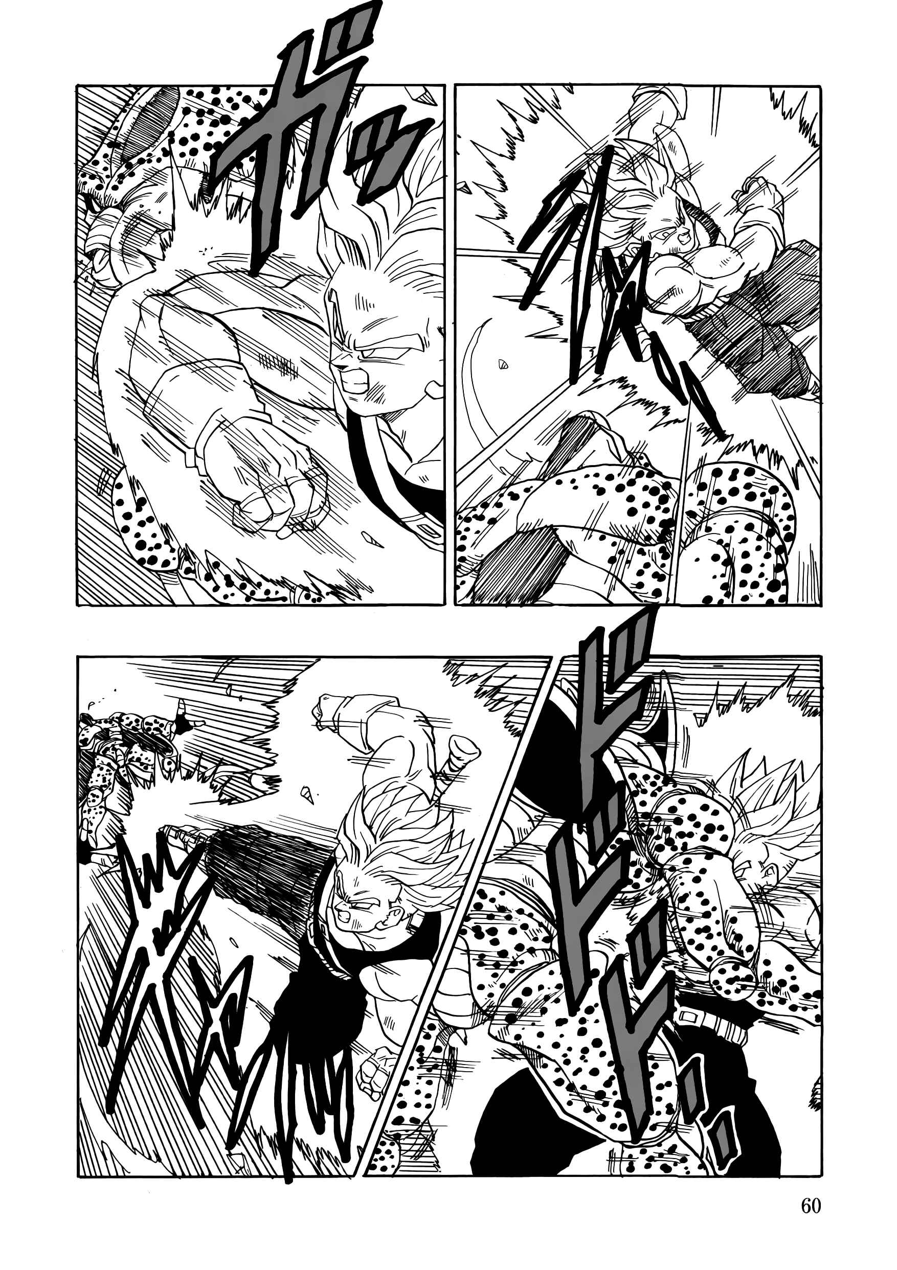 Page 62 Chapter Unknown_b9d3 Dragon Ball - Gohan x Trunks After