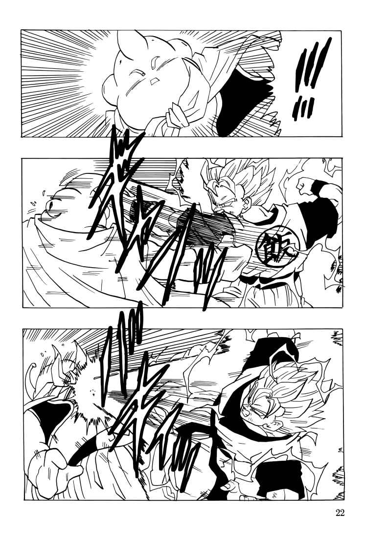 Page 23 Chapter Unknown_7e95 Dragon Ball - Gohan x Trunks After