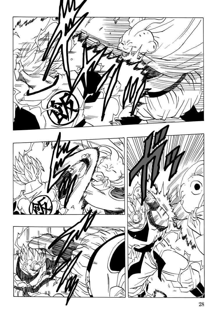 Page 29 Chapter Unknown_7e95 Dragon Ball - Gohan x Trunks After