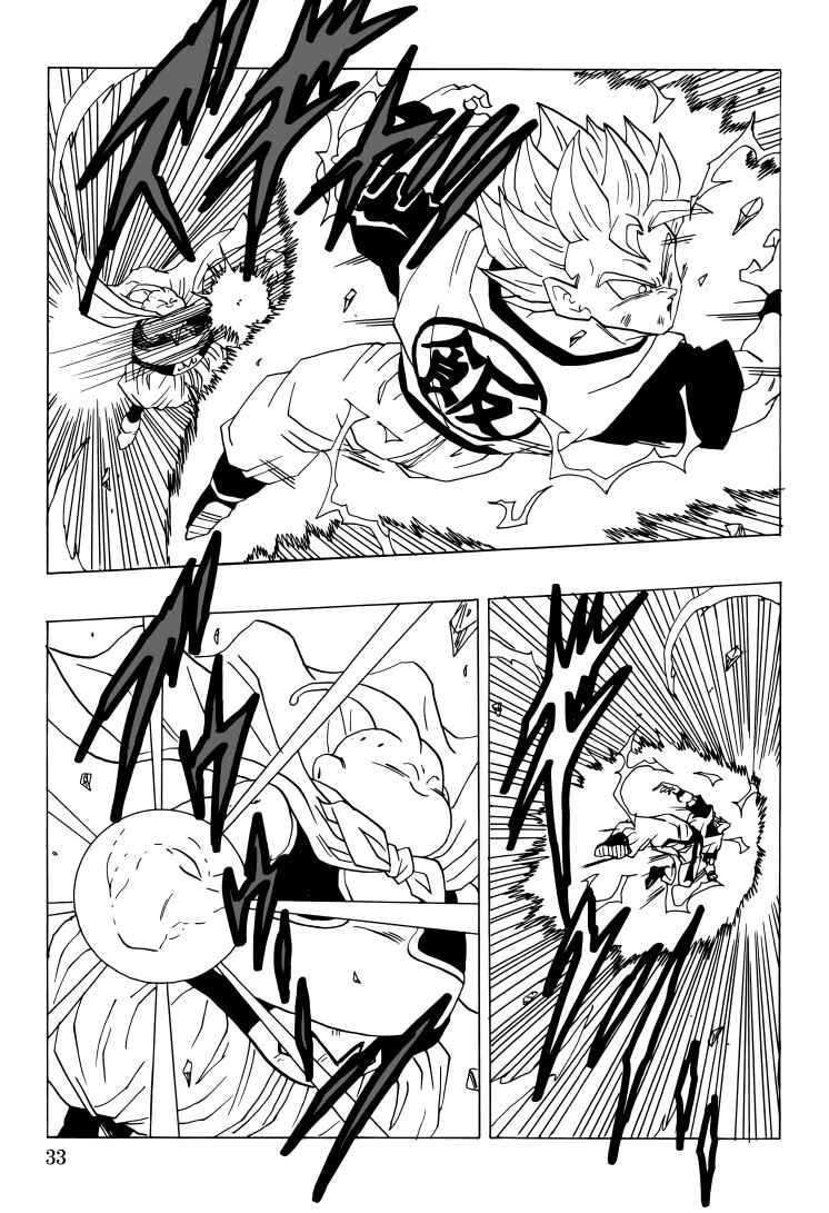 Page 34 Chapter Unknown_7e95 Dragon Ball - Gohan x Trunks After