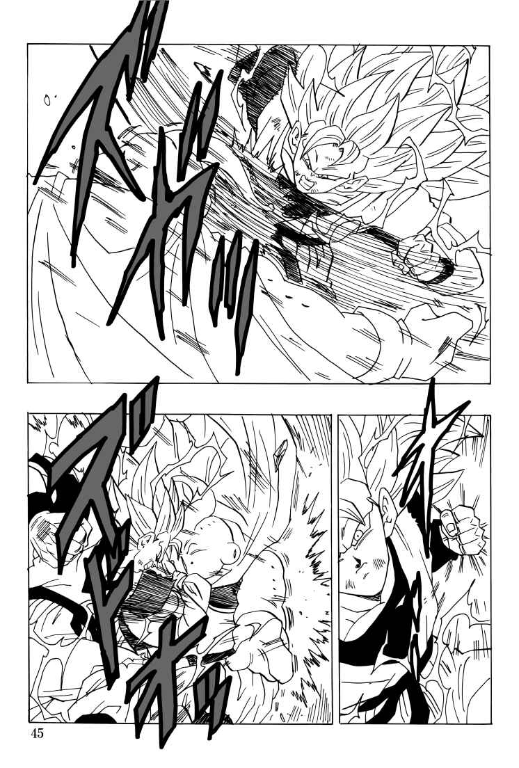 Page 46 Chapter Unknown_7e95 Dragon Ball - Gohan x Trunks After