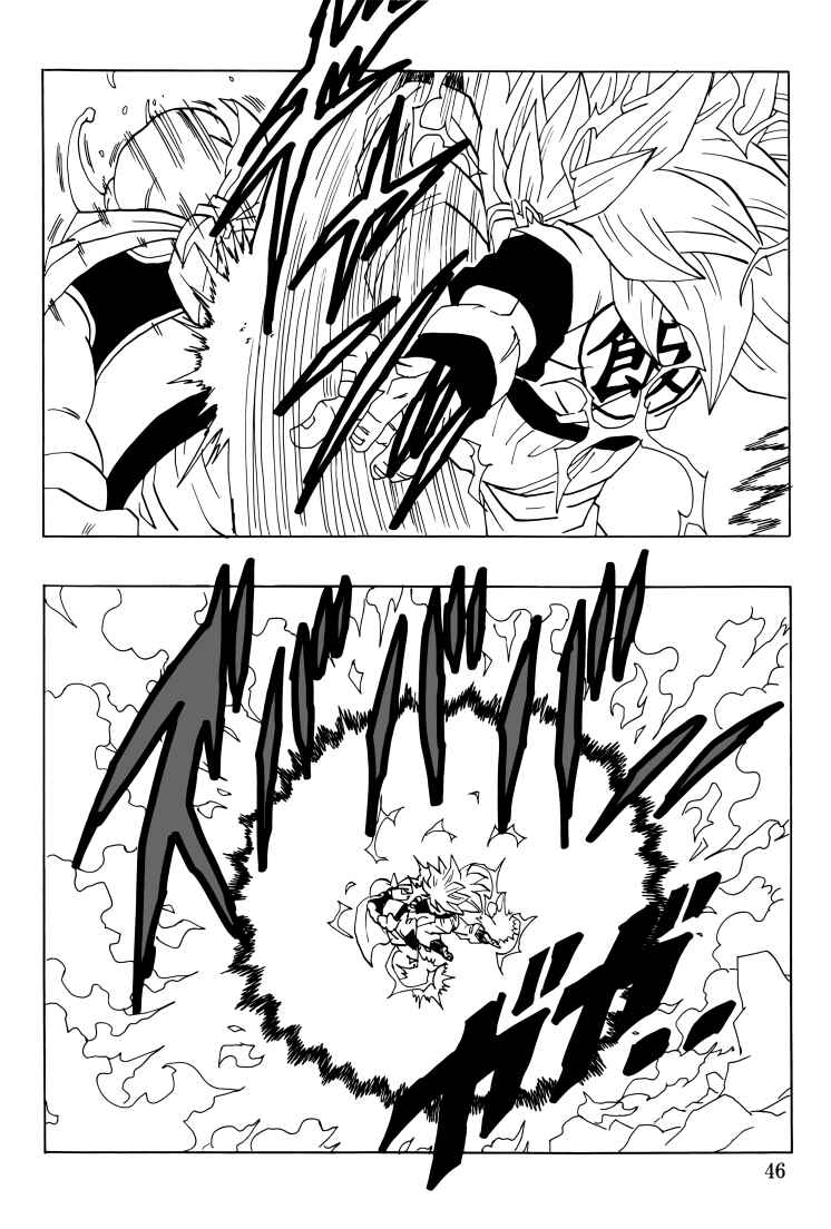 Page 47 Chapter Unknown_7e95 Dragon Ball - Gohan x Trunks After