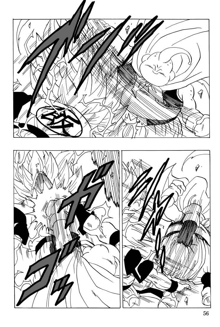 Page 57 Chapter Unknown_7e95 Dragon Ball - Gohan x Trunks After