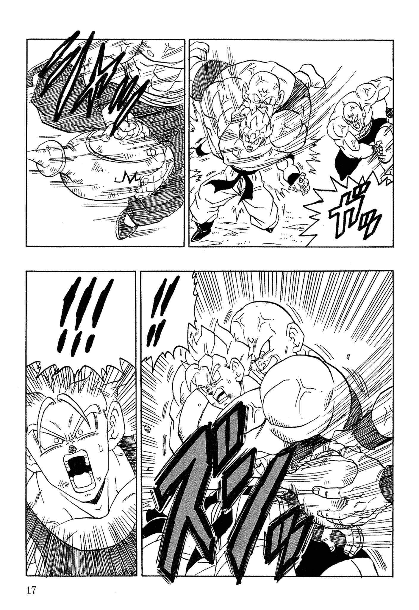 Page 17 Chapter Unknown_ef90 Dragon Ball - Gohan x Trunks After