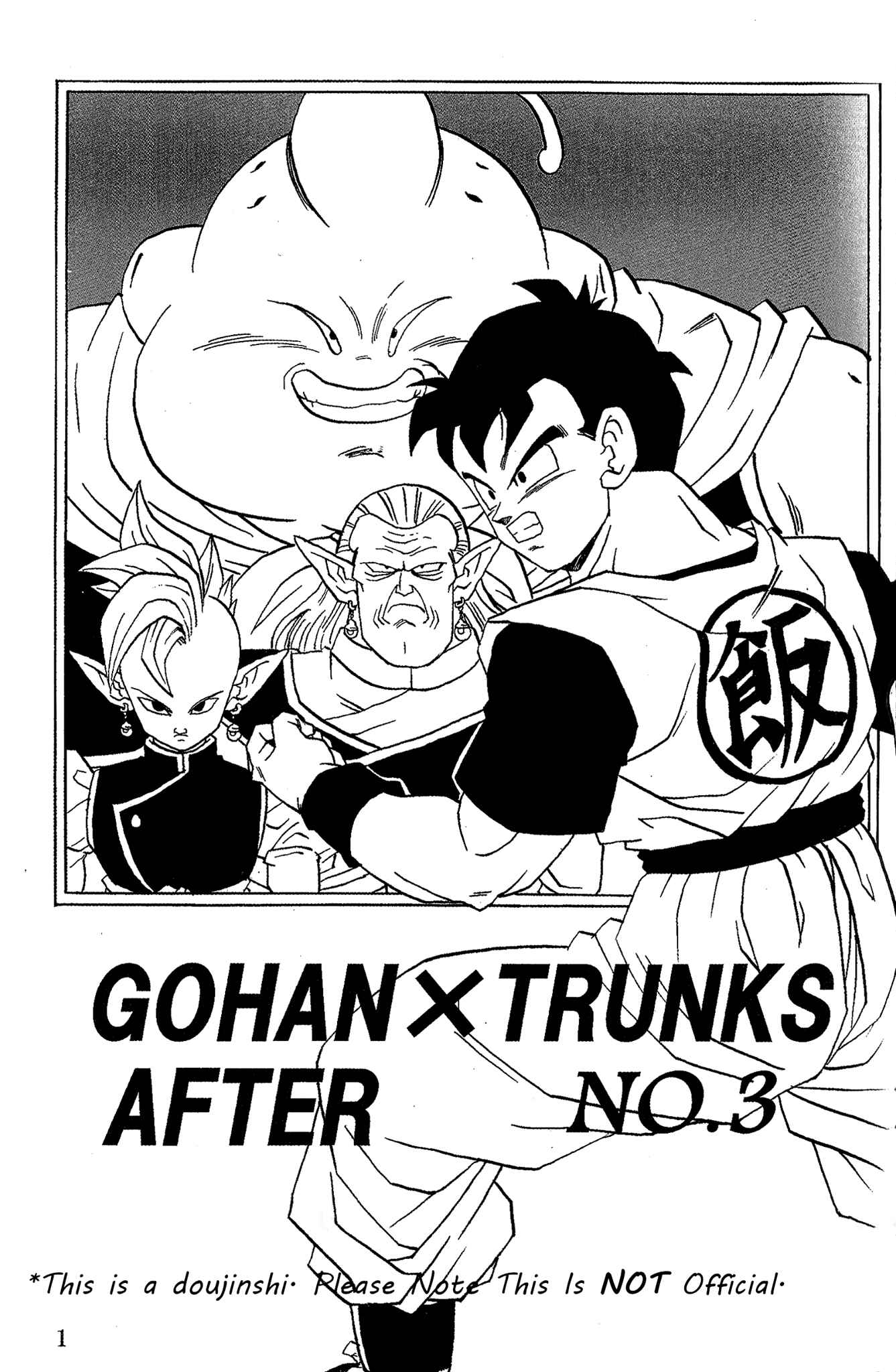 Page 2 Chapter Unknown_ef90 Dragon Ball - Gohan x Trunks After